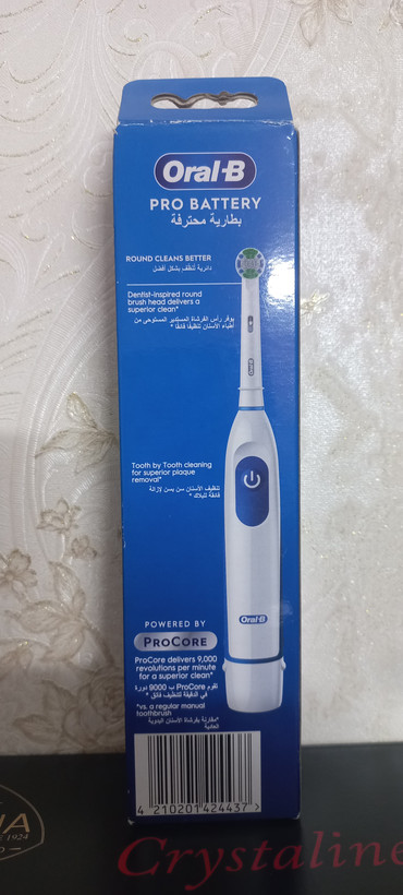 مسواک برقی اورال-بی مدل Pro Battery