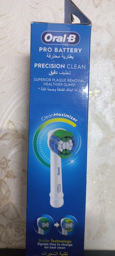 مسواک برقی اورال-بی مدل Pro Battery